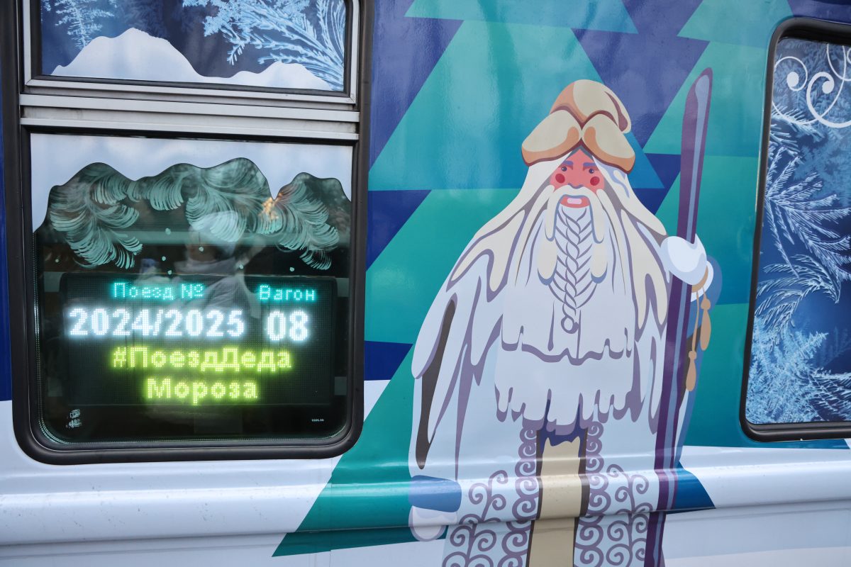 Поезд Деда Мороза отправится в очередное путешествие по России 19 ноября